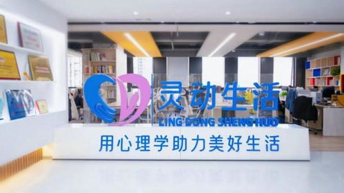 感恩節(jié)，心守護(hù) 靈動(dòng)生活集團(tuán)全鏈條心理服務(wù)破局，讓3000萬(wàn)用戶聽(tīng)見(jiàn)溫暖回響